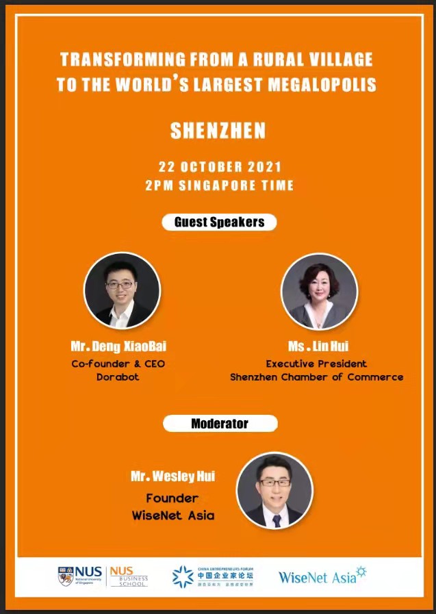  Webinar: The World’s Largest Megalopolis Shenzhen 
