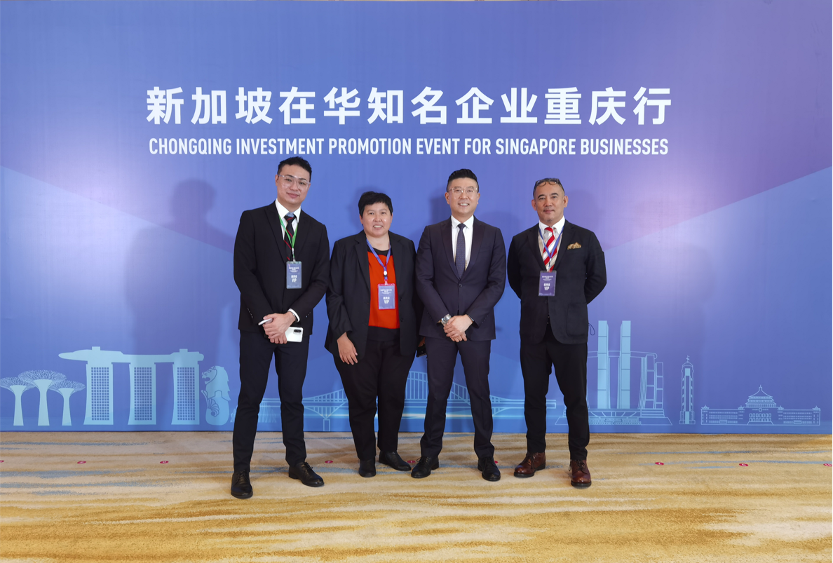 WiseNet Asia与SUSS、渝北区人民政府合作 促进跨境人才交流 