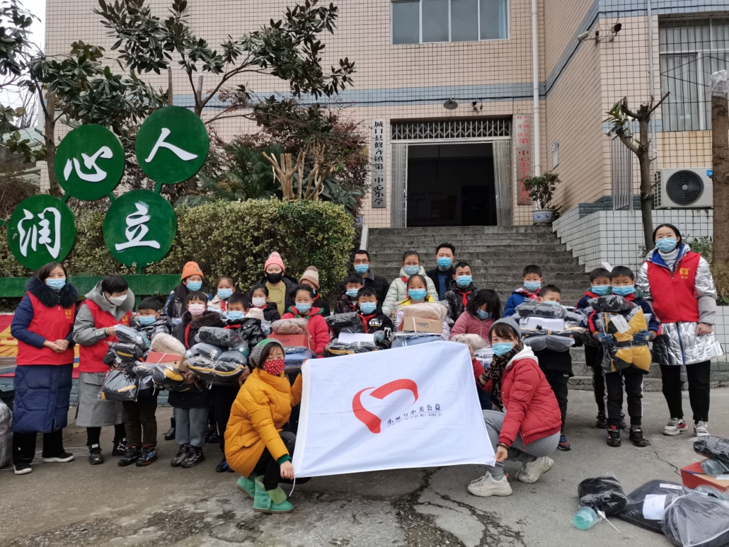Wisenet Asia Supports Underprivileged Children in Chongqing