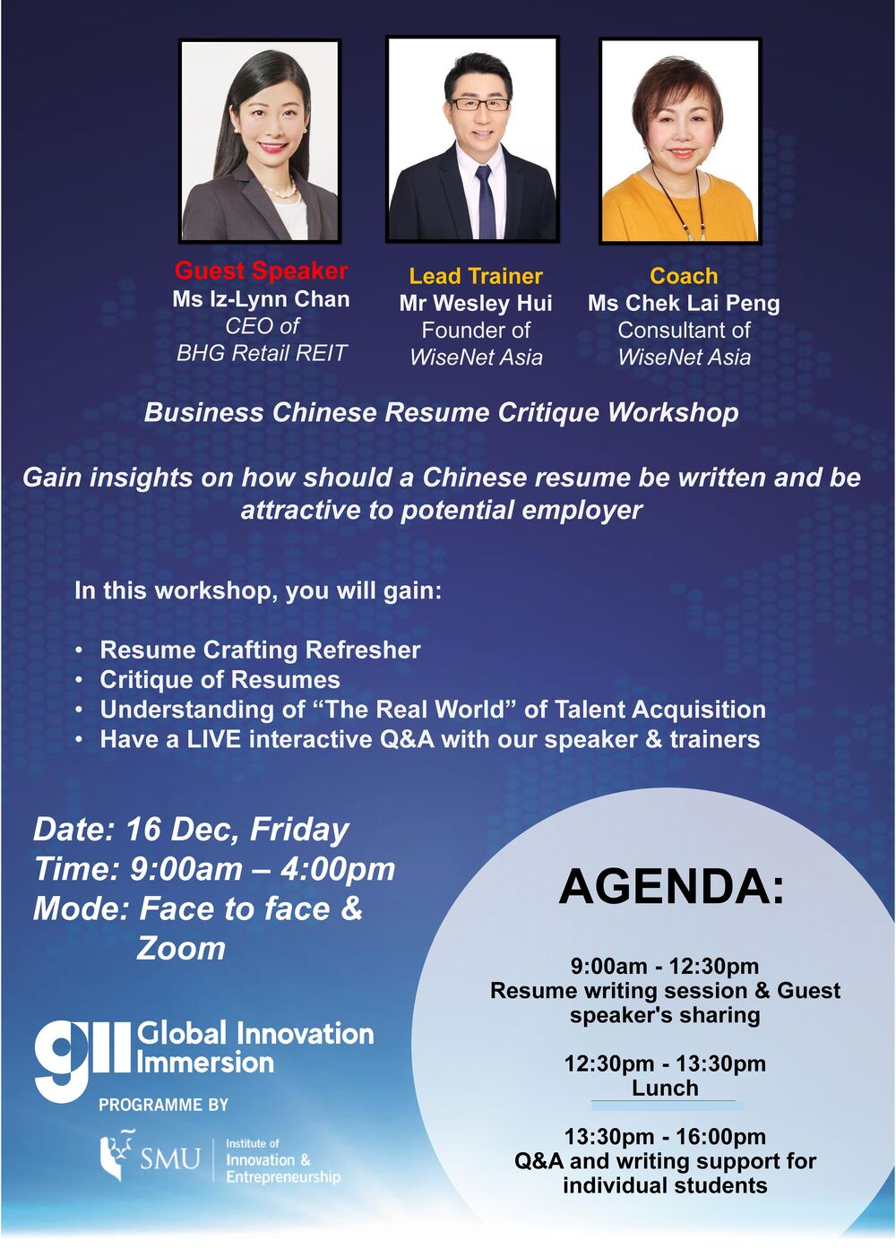 SMU Business Chinese Resume Critique Workshop 2022