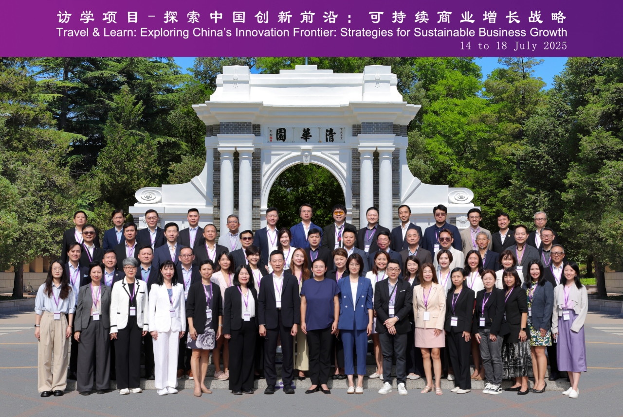 2nd run: Exploring China’s Innovation Frontier: A Successful Travel & Learn Journey